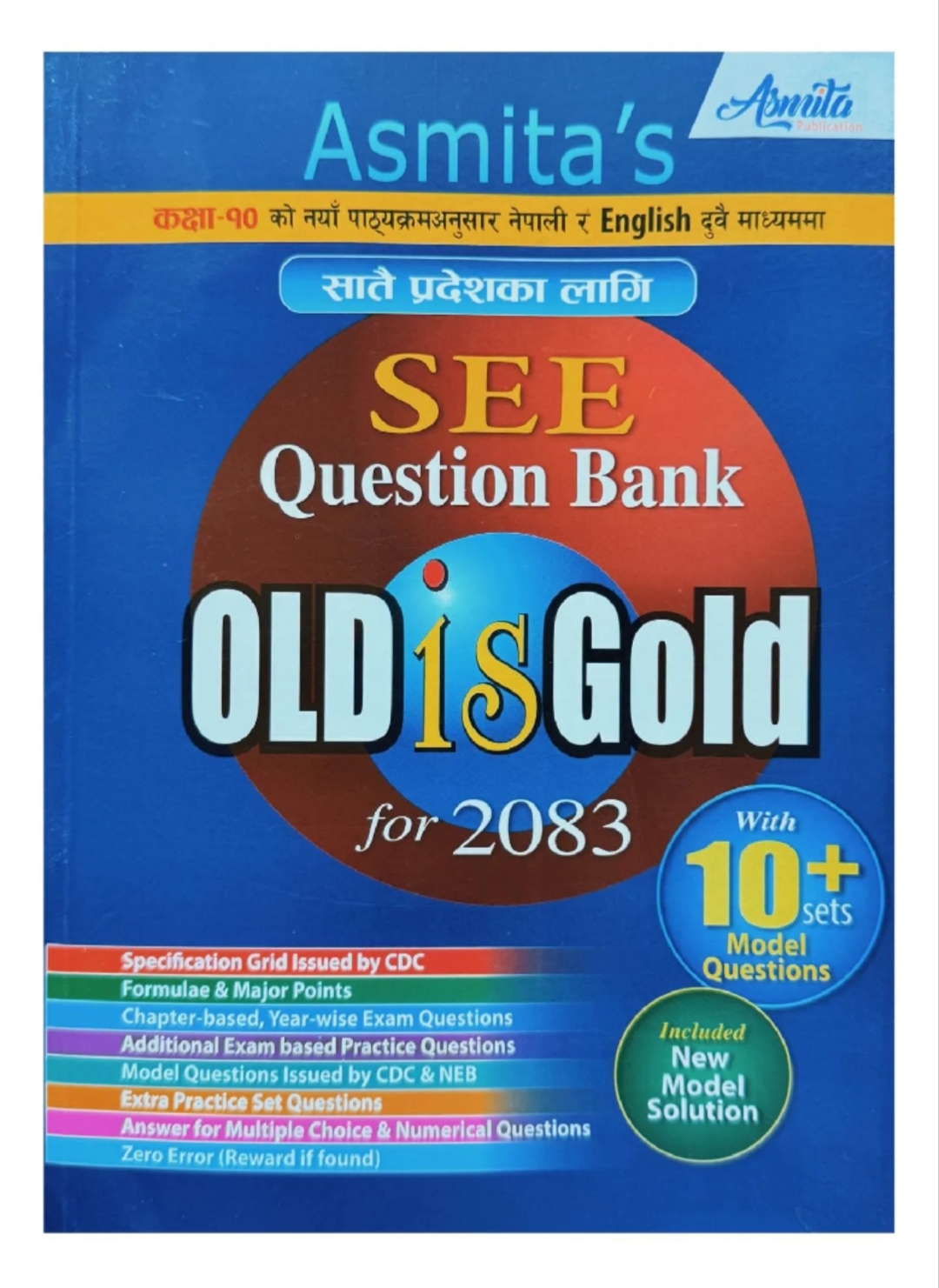 Asmita's SEE Grade X Old Is Gold – Class 10 Question Bank 2083 Edition