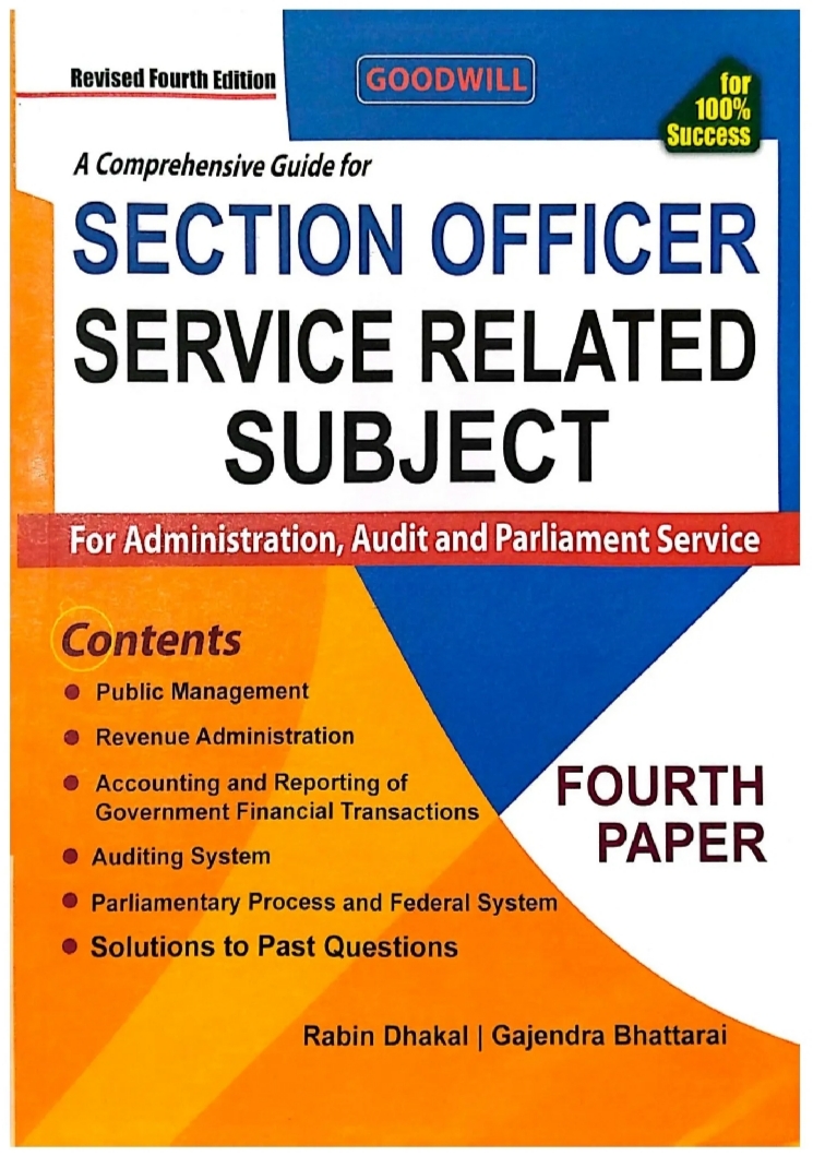 Sakha Adhikrit 4th Paper – Service Related Subject Exam Book