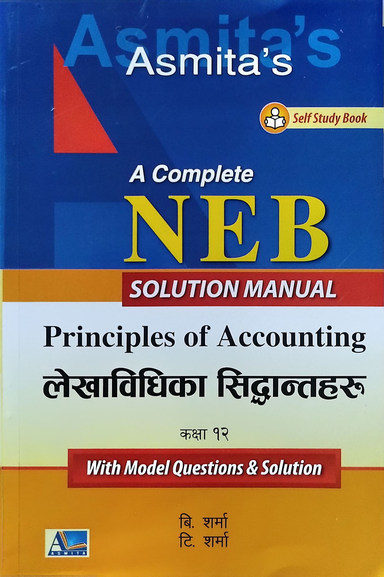 Class 12 Accounting Solution Manual – Grade XII Nepali Medium Guide