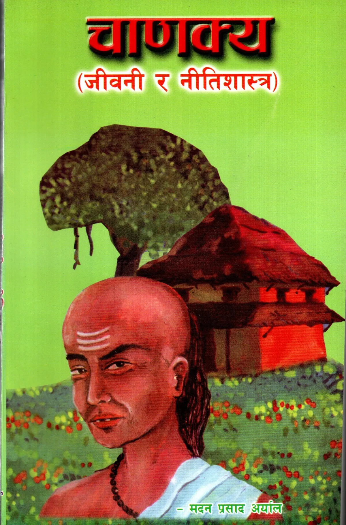 Chanakya (Jeevani ra Nitisastra) by Madan Prasad Aryal