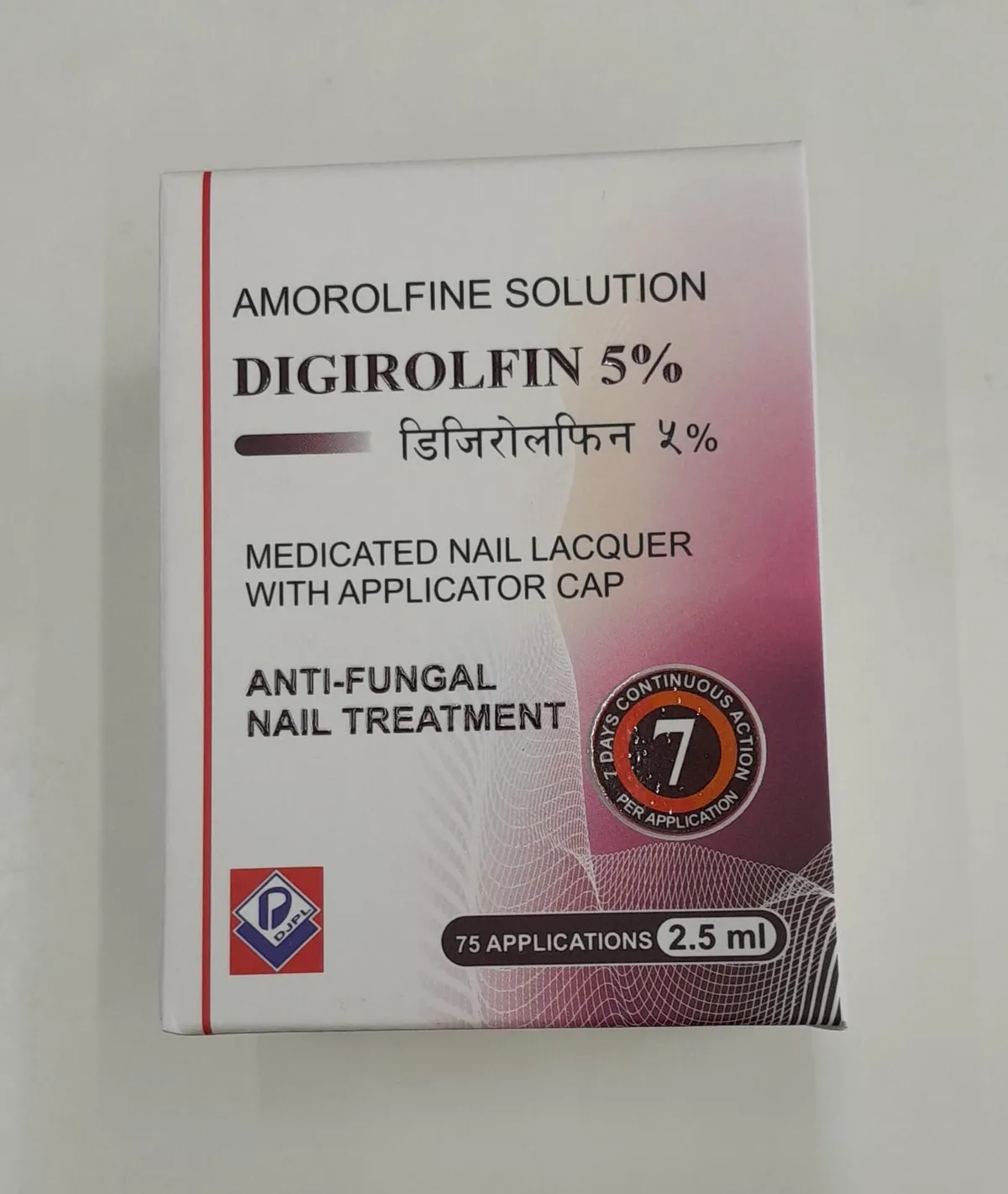Digirolfin Antifungal Nail Lacquer Treatment - 2.5ml