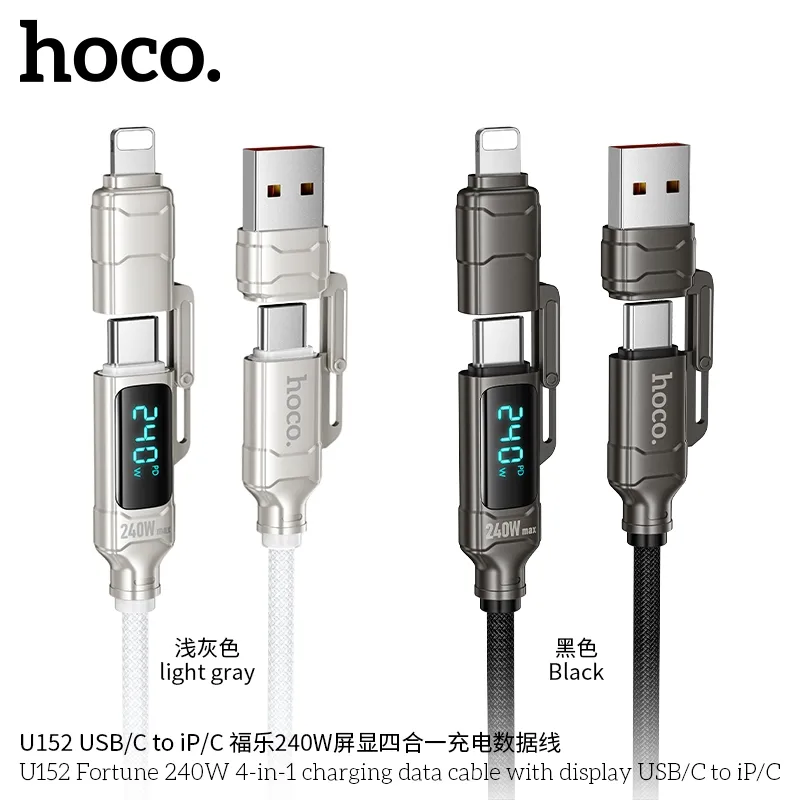 Hoco U152 4 In 1 240W Fast Charging Cable With Digital Display - Black