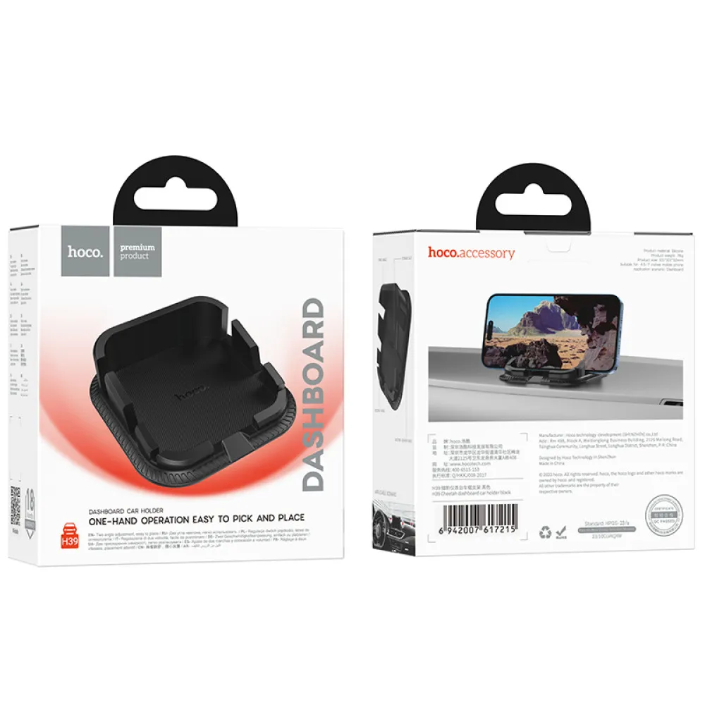 Hoco H39 Cheetah Dashboard Mobile Holder - Black