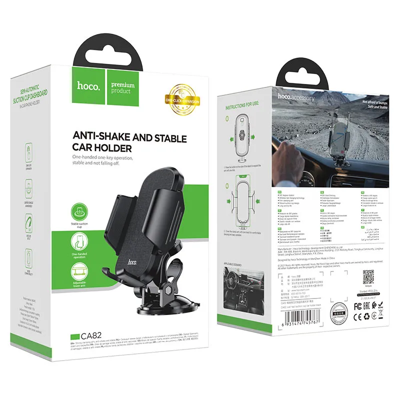 Hoco CA82 Just Fast Suction Cup Car Holder - Black