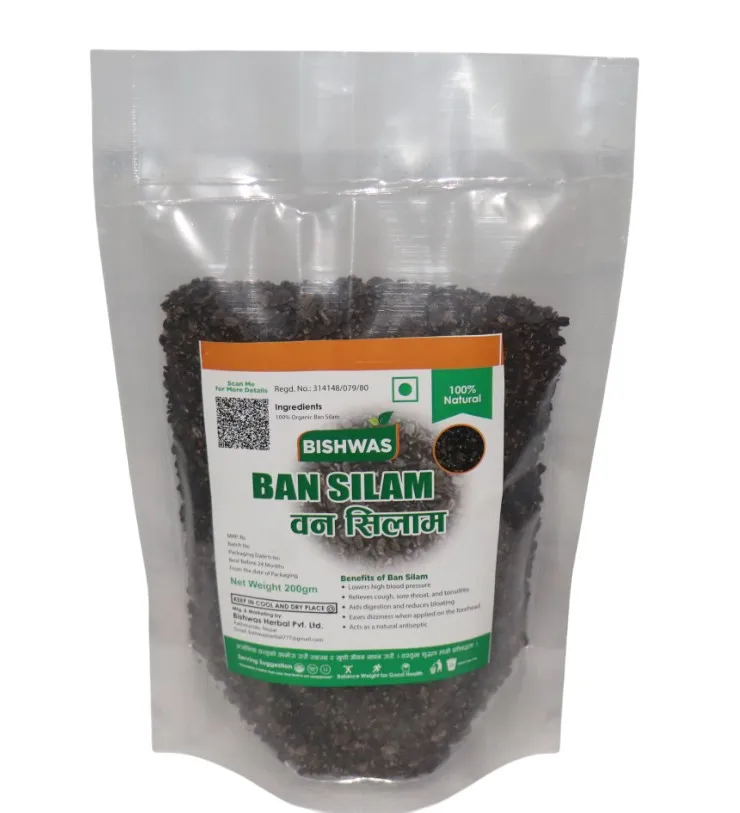 Ban Silam (Sweet Basil) Seeds - 200g