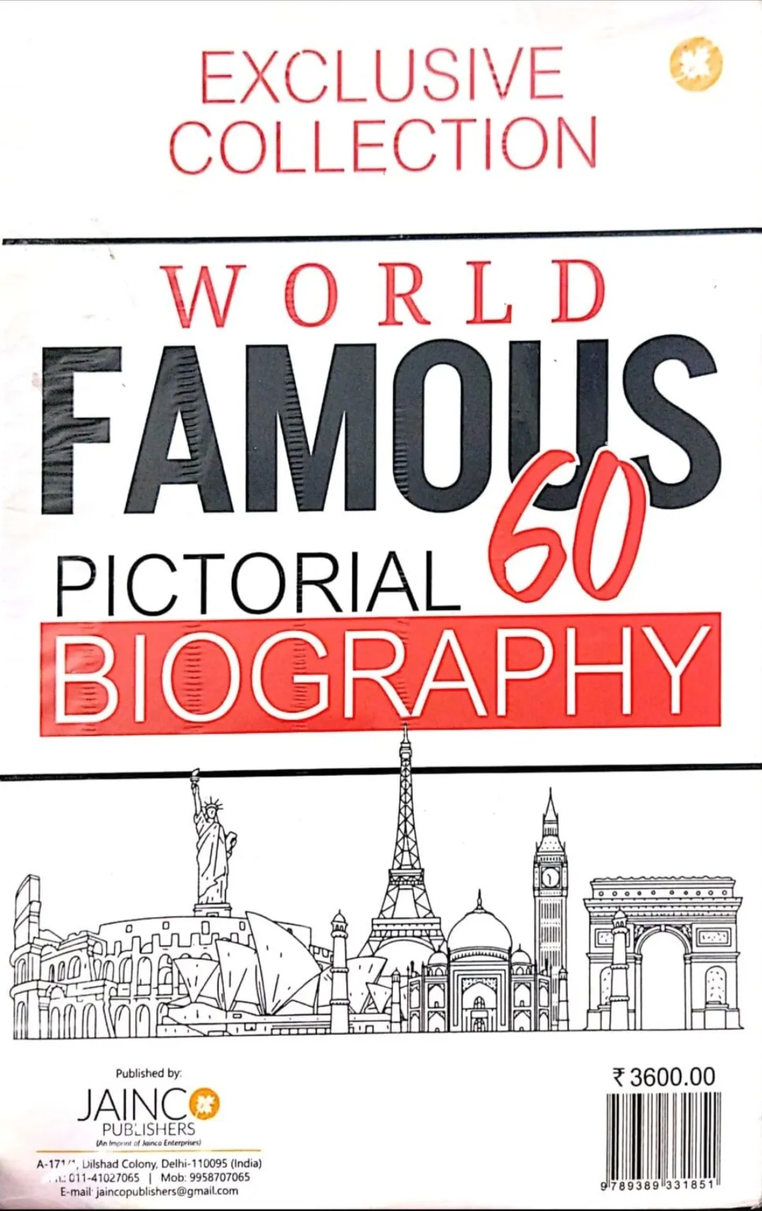 World Famous 60 Pictorial Biography