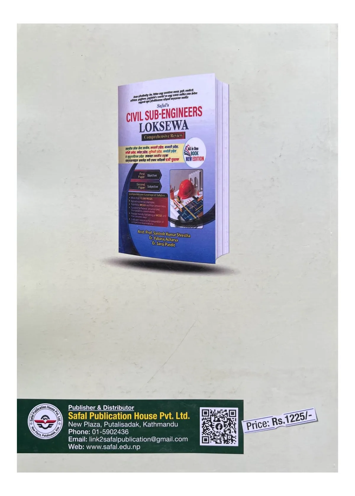 Thumbnail 2