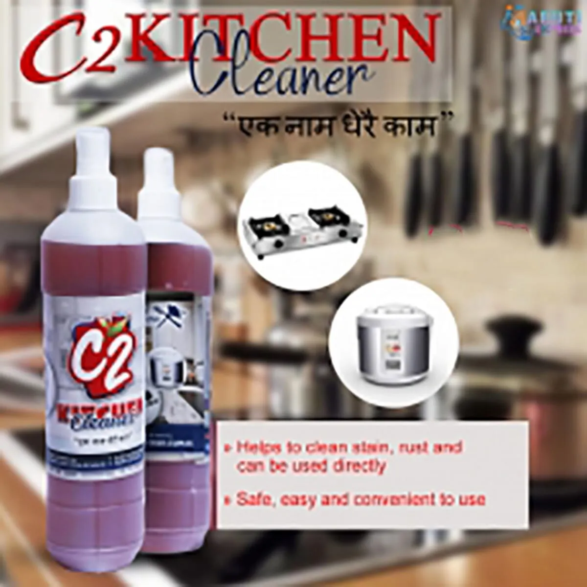 C2 Kitchen Cleaner – Grease & Stain Remover, 400 Ml (Pack Of 3)