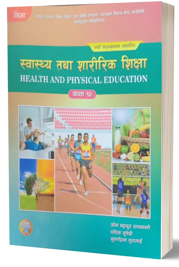Swasthya Tatha Sharirik Shiksha Health and Physical Education Class 12 By Om Bahadur Rayamajhi, Pabitra Subedi & Suwarnaprabha Guragain