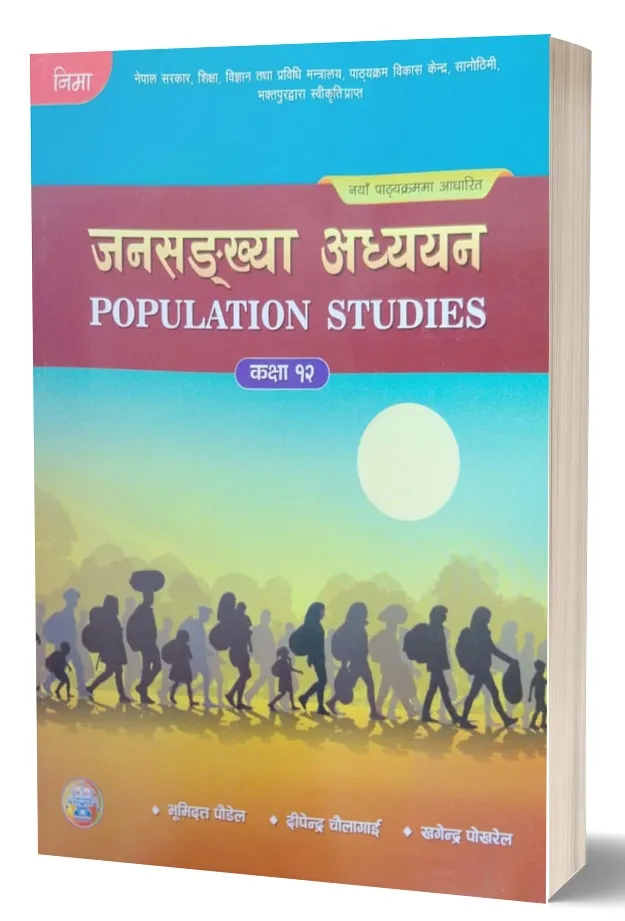 Janasankhya Adhyayan Population Studies Class 12