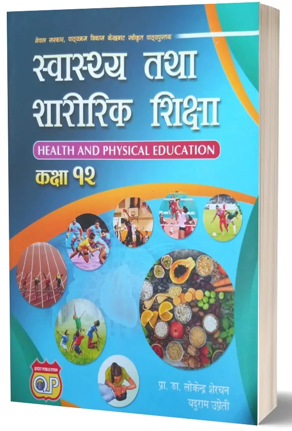 Swasthya Tatha Sharirik Shiksha (Health And Physical Education) Class 12 By Pro Dr. Lokendra Sherchan & Yaduram Upreti