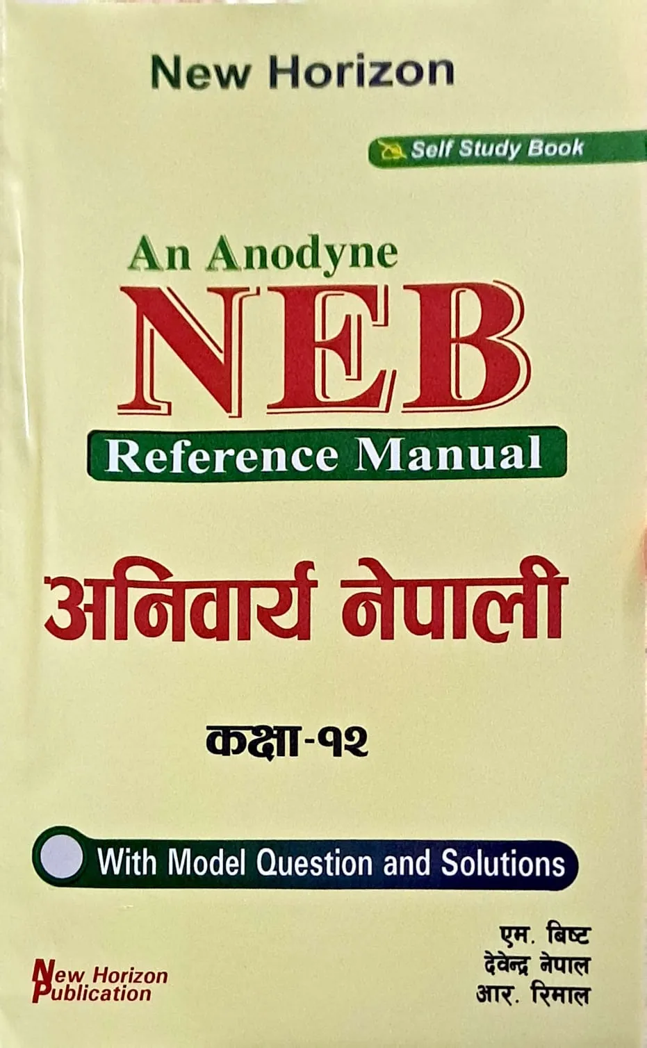 Grade XII Reference Manual Aniwarya Nepali