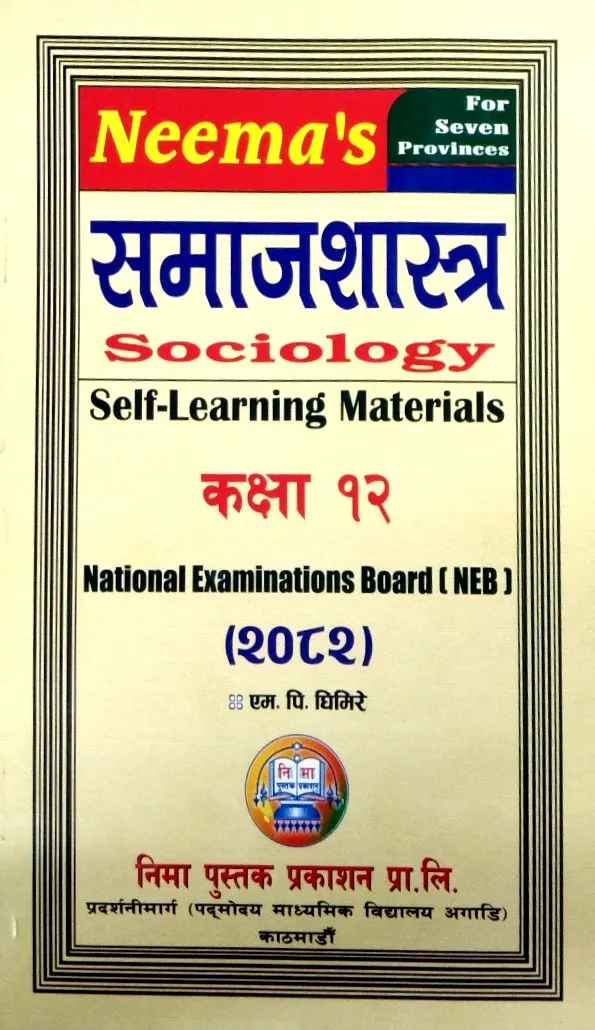 Neema’s Sociology NEB Solution Class 12
