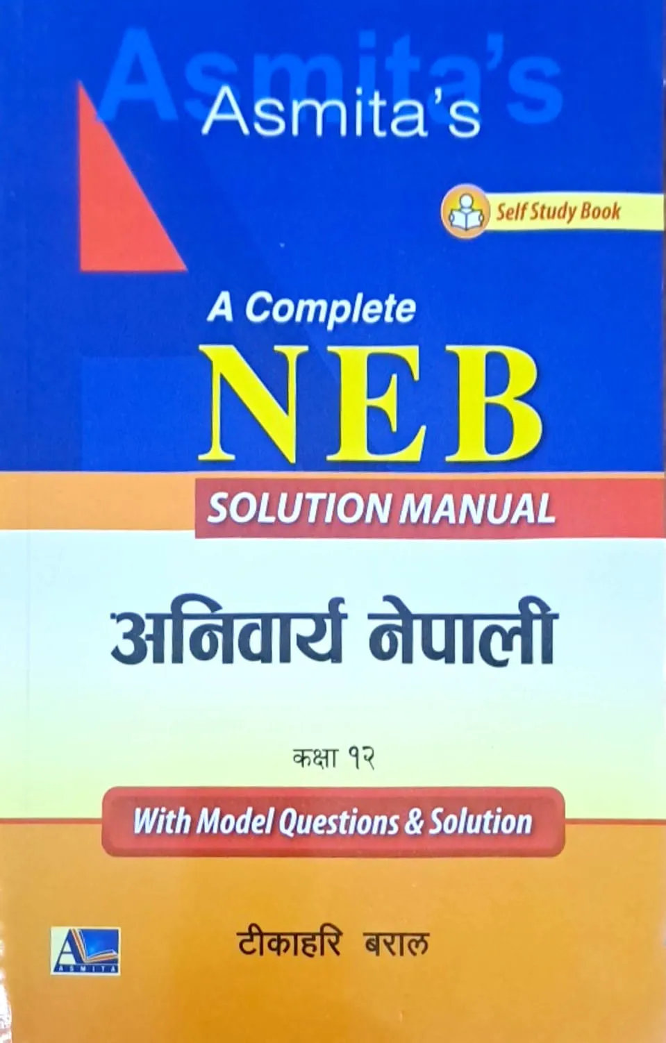 Compulsory Nepali with Model Questions & Solutions