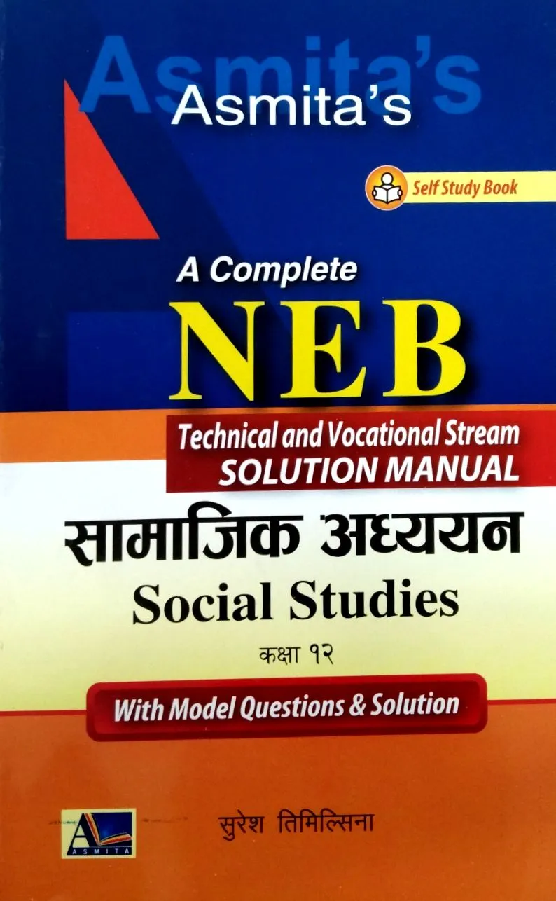 A Complete Neb Solution Manual Social Studies Grade 12 (Technical & Vocational Stream)