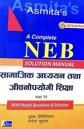 Grade 12 Solution Manual Samajik Adhyayan Tatha Jibanopayogi Shiksha 2081
