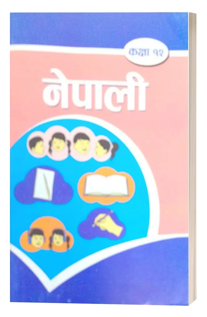 Nepali Class 12