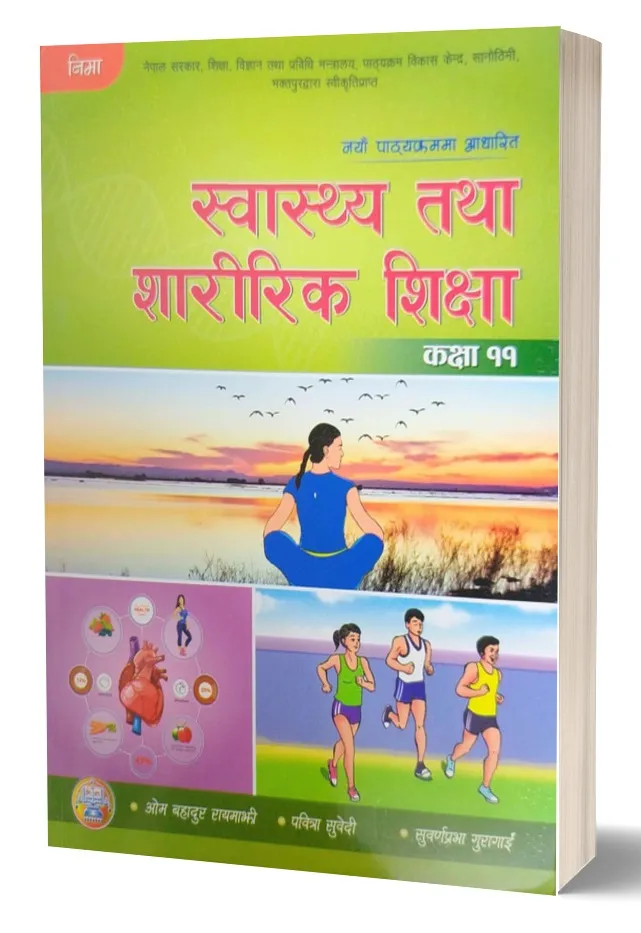 Swasthya Tatha Sharirik Shiksha Class 11