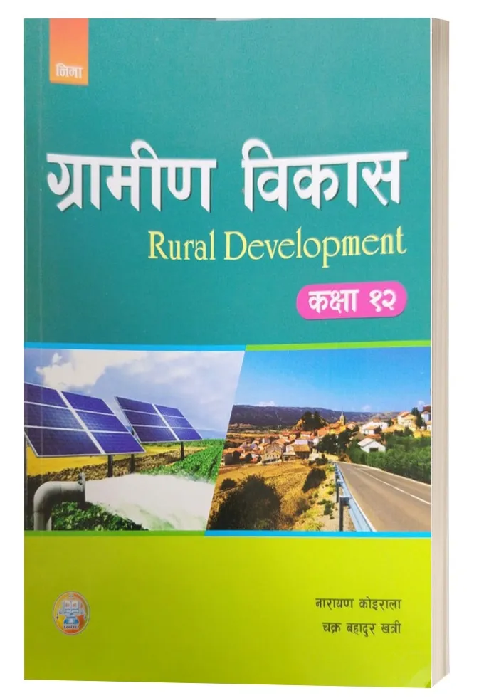 Gramin Bikas (Rural Development) Class 12