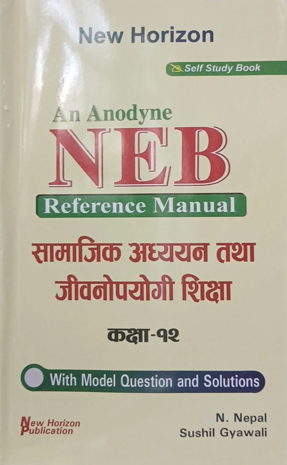 Grade 12 Reference Manual Samajik Adhyayan Tatha Jibanopayogi Shiksha 2082/83