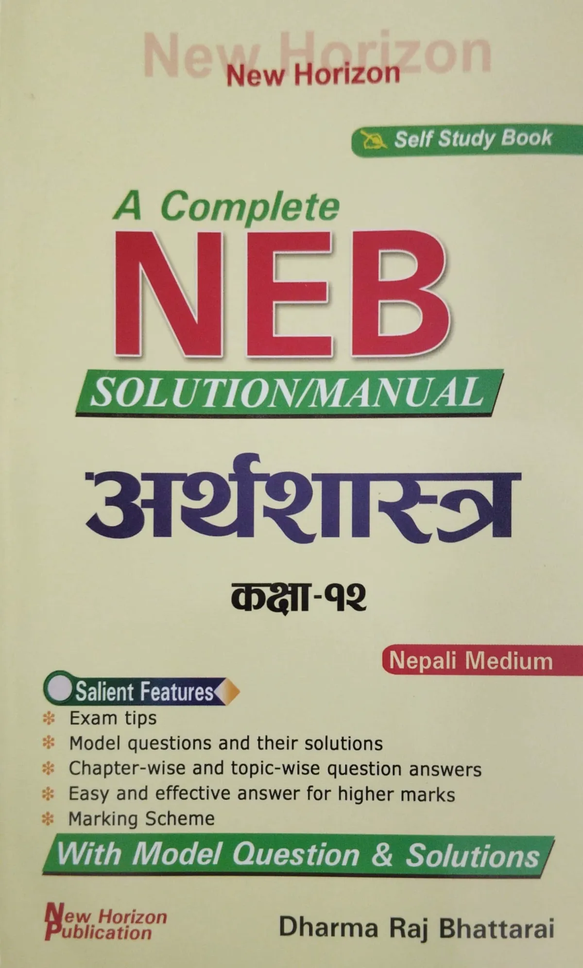 Grade 12 Solution Manual Arthashastra 2080