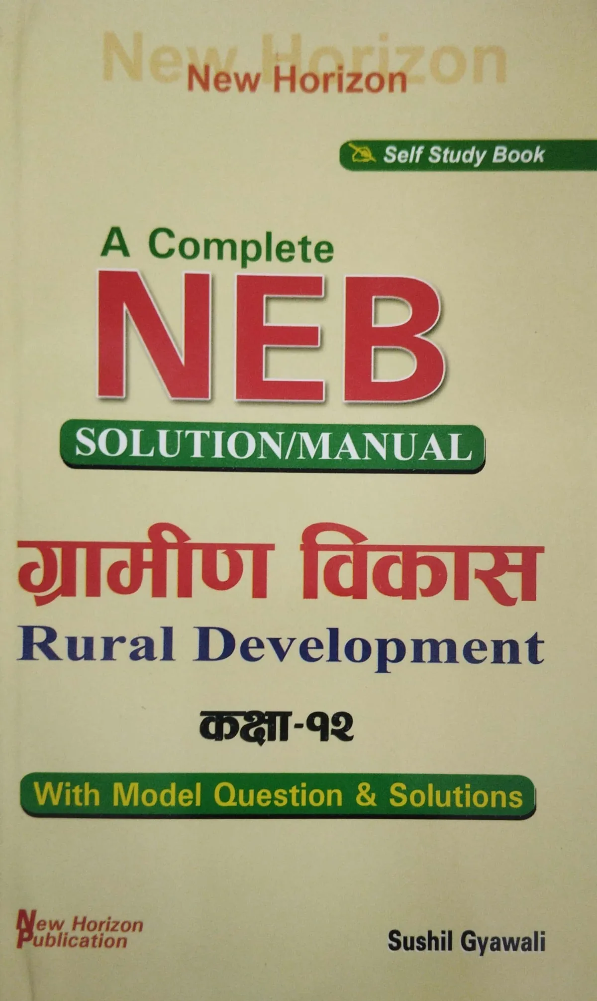 Grade 12 Solution Manual Gramin Bikas (Rural Development) 2024/25