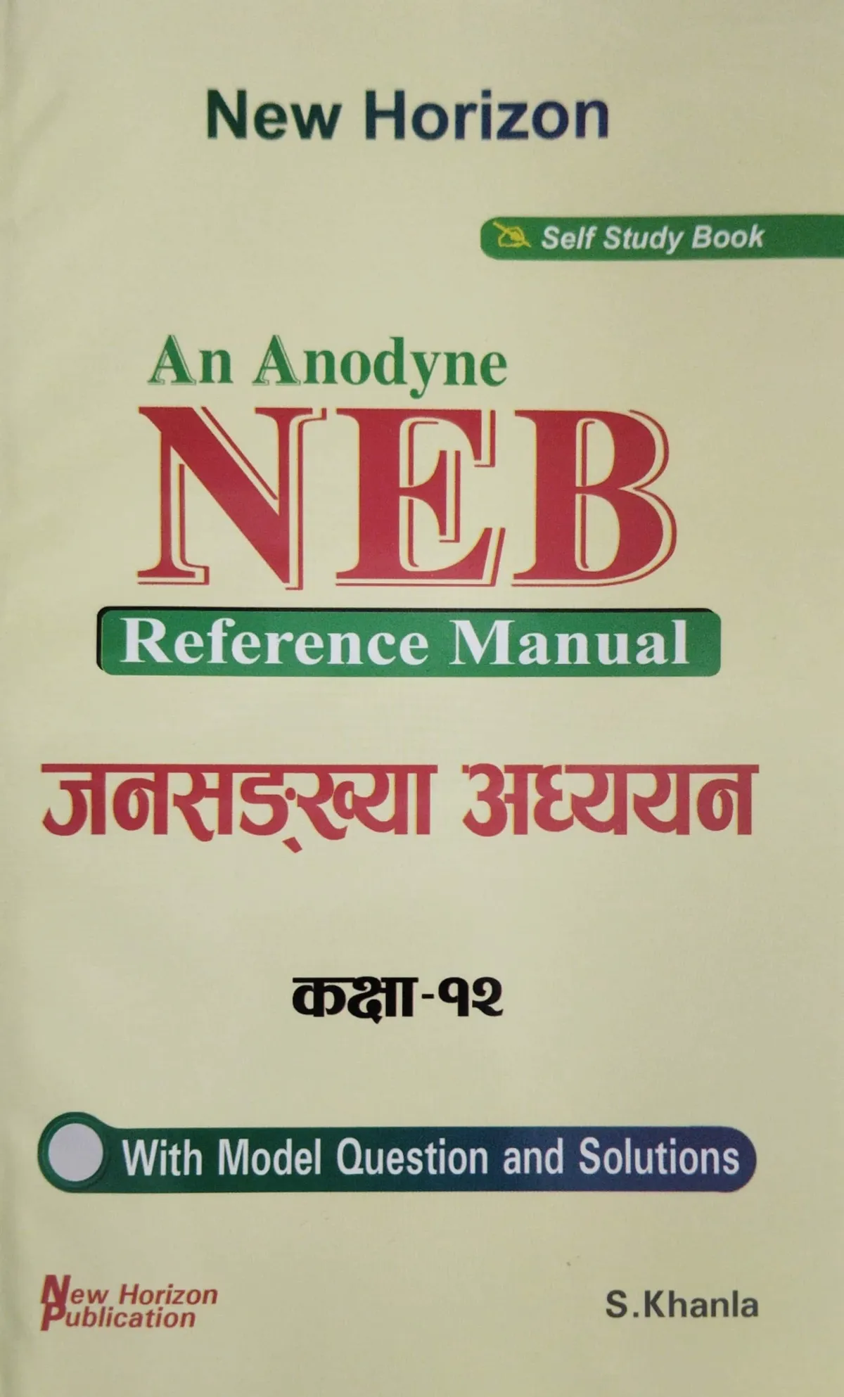 Grade 12 Reference Manual Jansankhya Adhyayan 2024/25