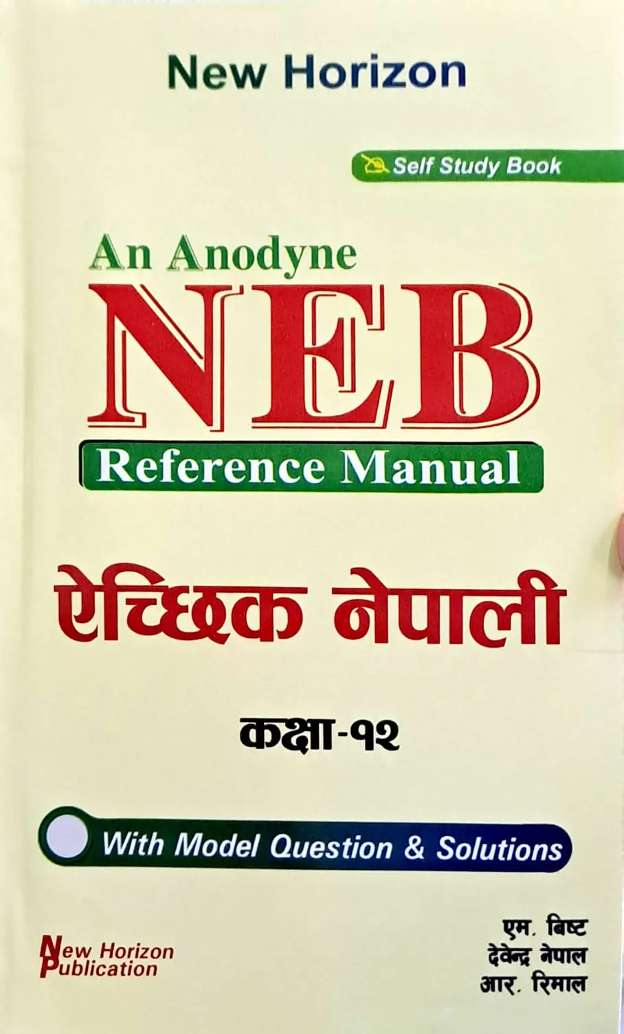 Grade 12 Reference Manual Aichhik Nepali 2082/83 By M Bista, R Rimale & Devendra Nepal