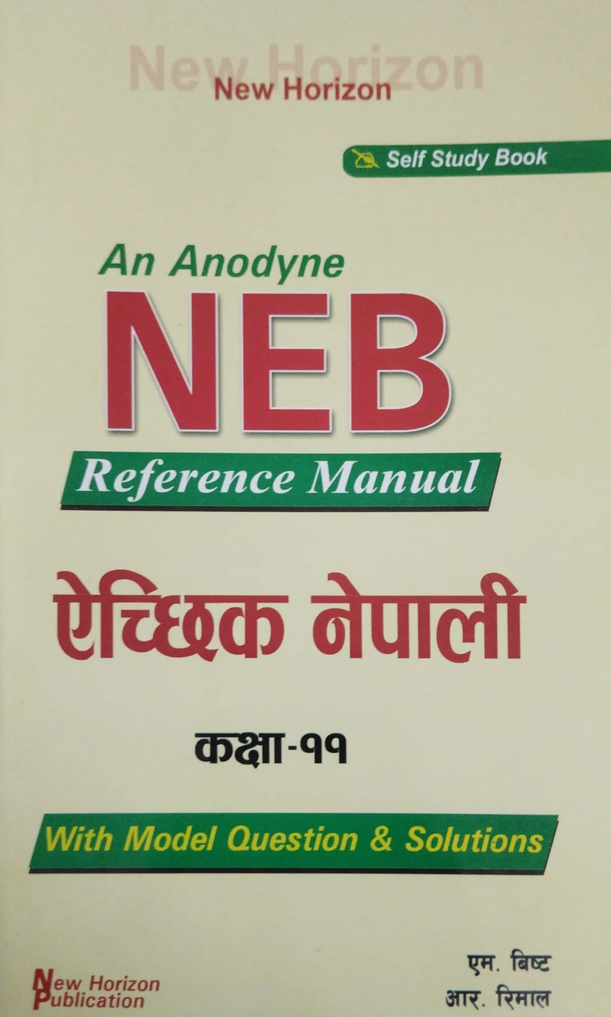 Aichhik Nepali Class 11 By M. Bista and R. Rimal