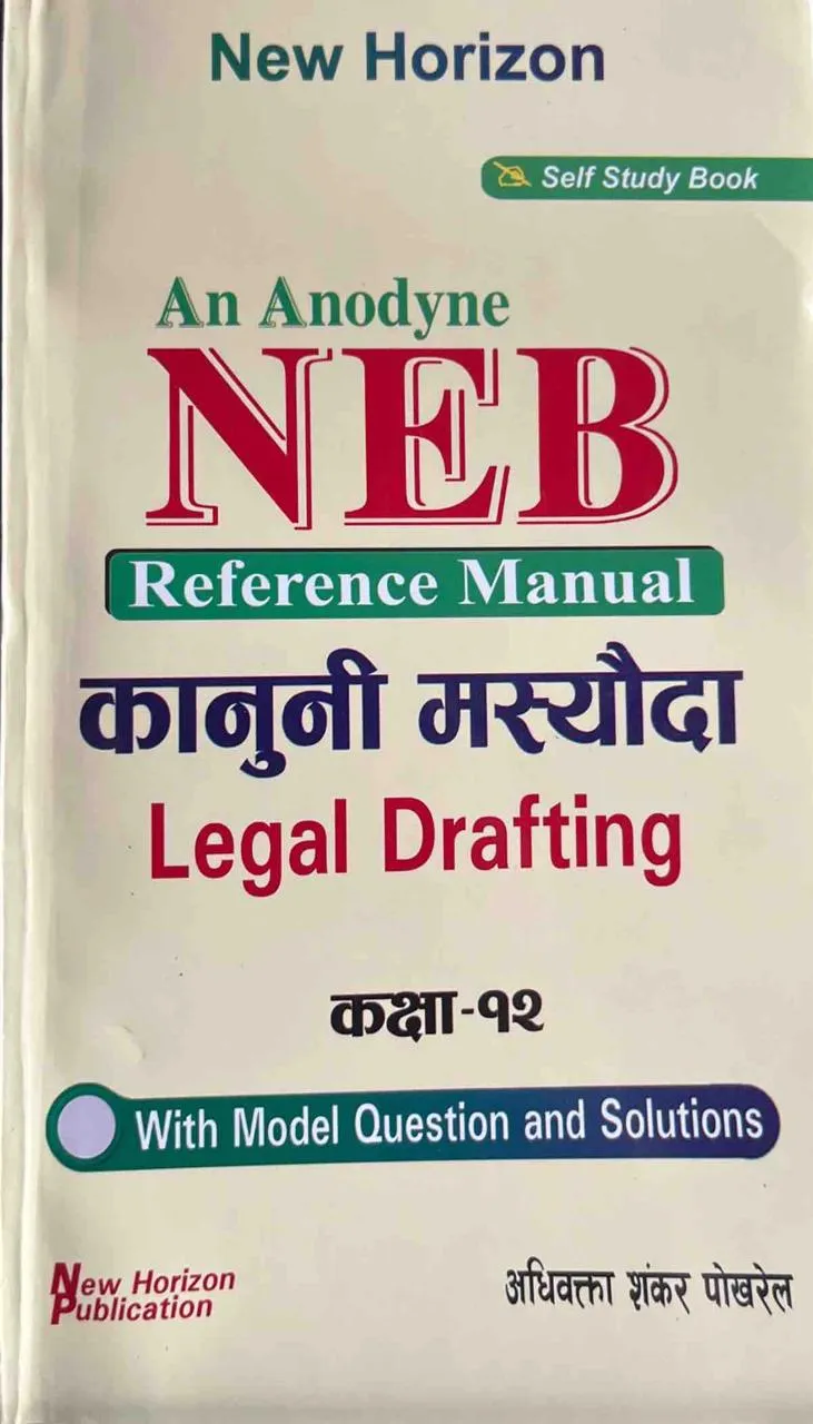 Kanuni Masyada (Legal Drafting) Class 12