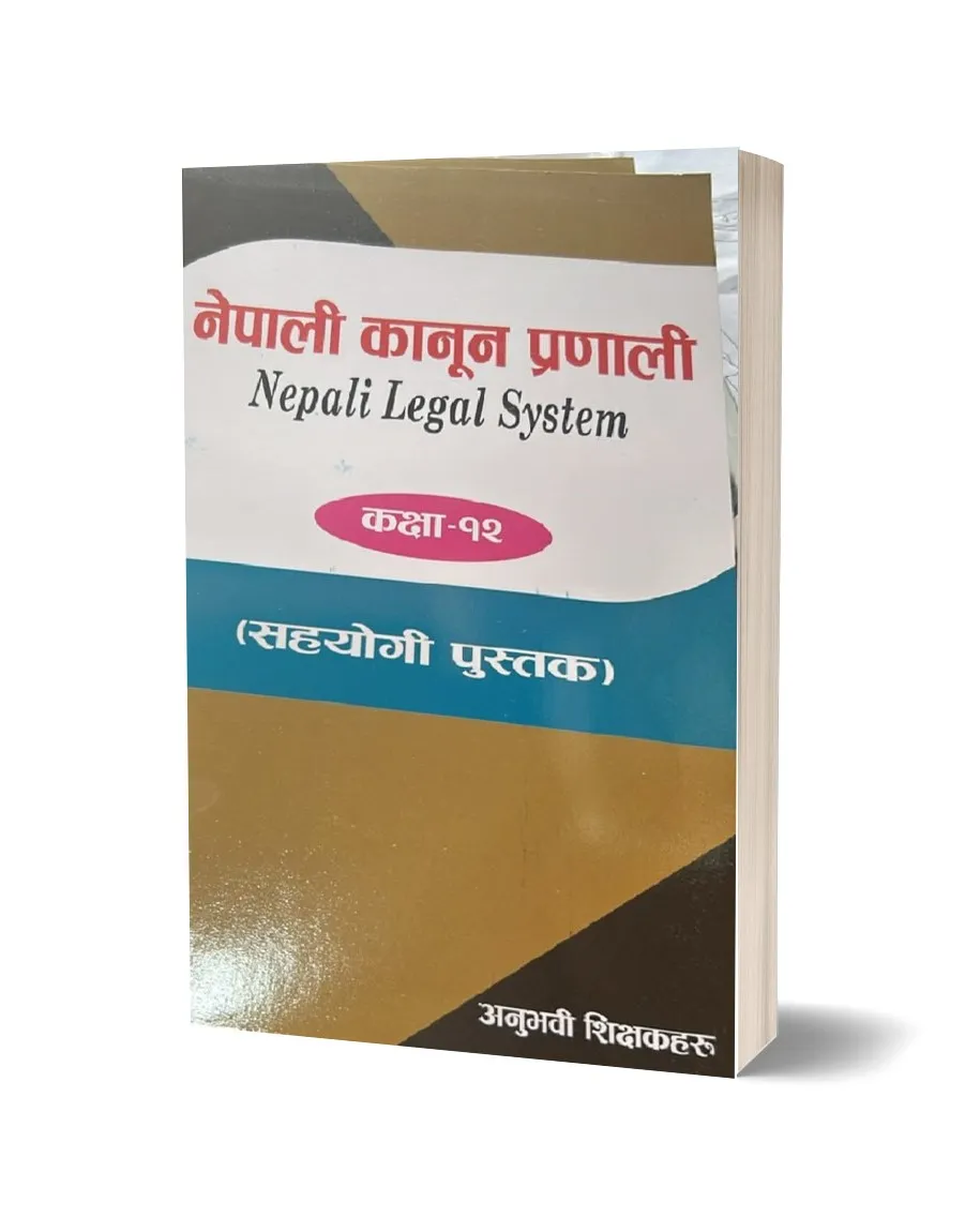 Nepali Kanun Pranali (Nepali Legal System) Class 12 Solution