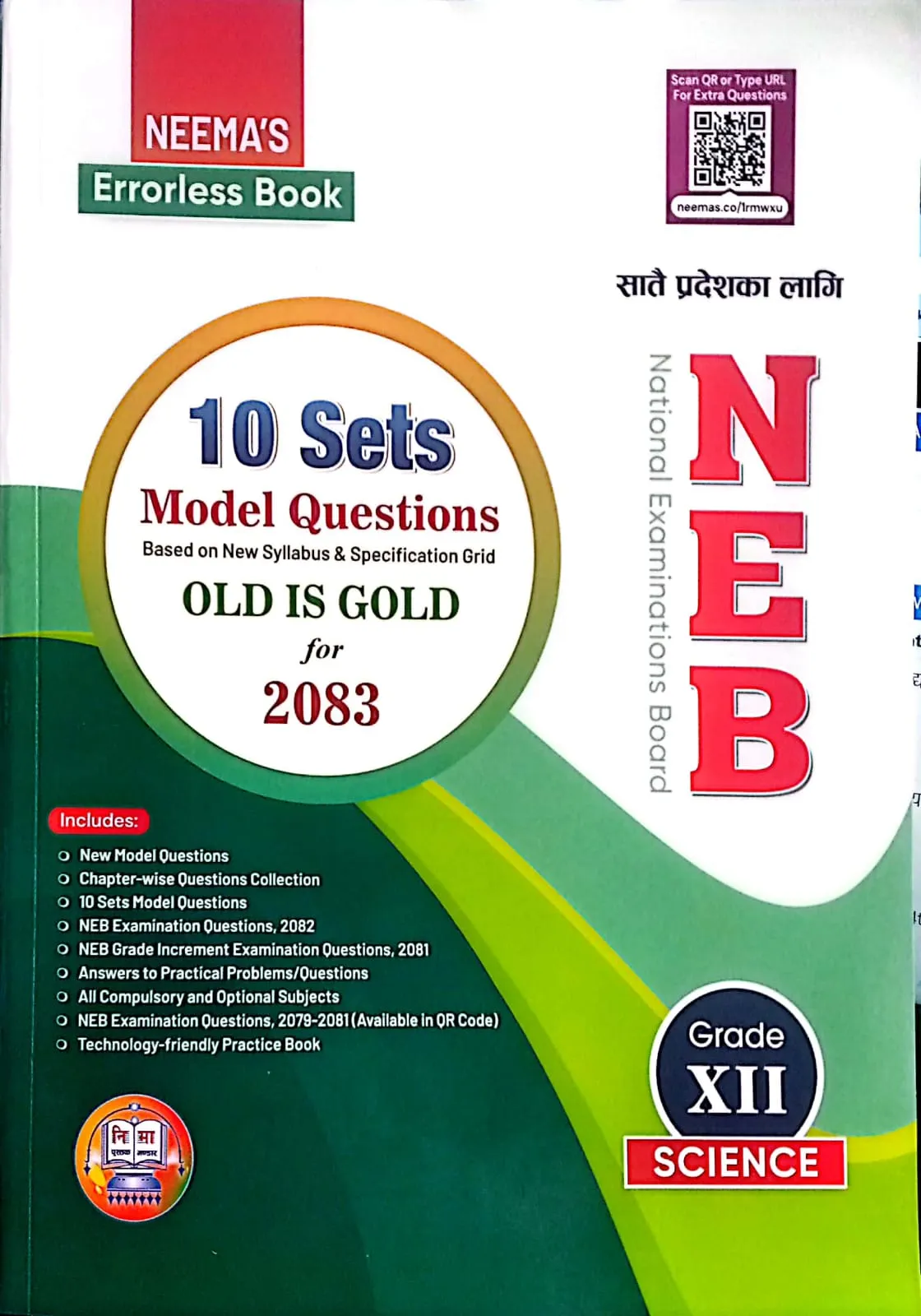 10 Sets Model Questions Grade 12 Old Is Gold Science