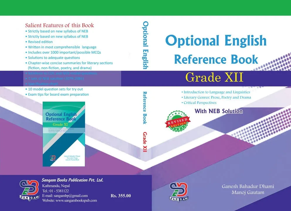 Optional  Reference English Grade 12 By Ganesh Bahadur Dhami & Manoj Gautam