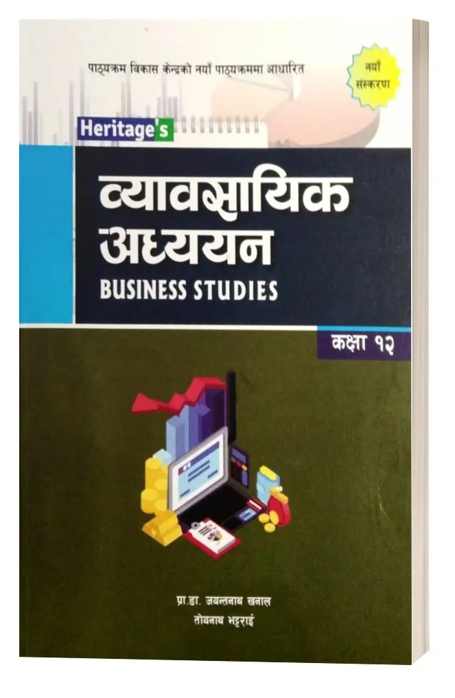 Byabasayik Adhyayan (Business Studies) Grade 12