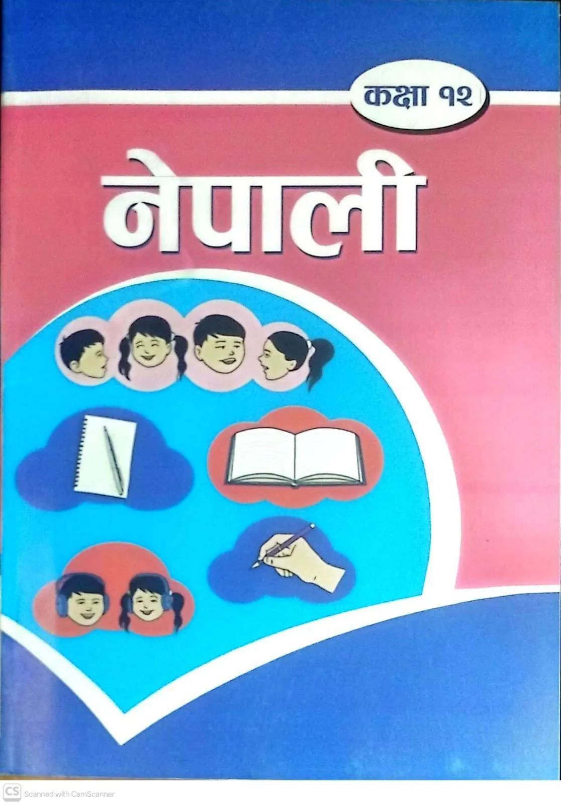 Nepali Class 12