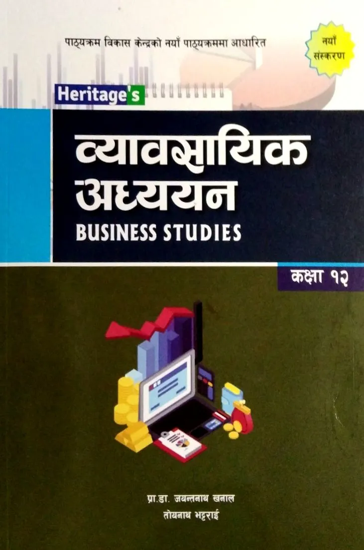 Byabasayik Adhyayan (Business Studies) Class 12