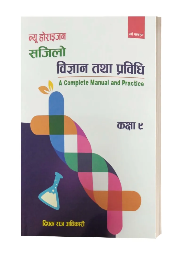Bigyan Tatha Prabidhi Complete Manual and Practice Class 9 2024/2025