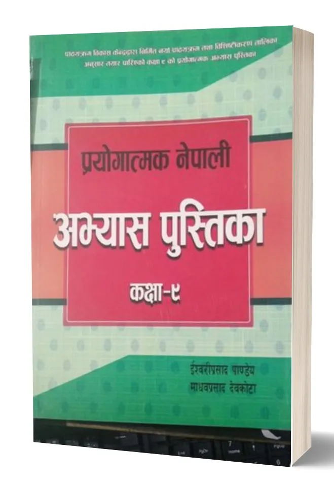 Prayogatmak Nepali Abhyas Pustika Class 9