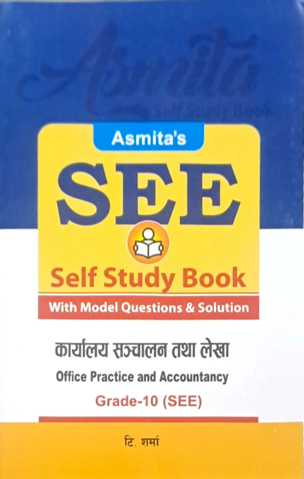 Office Practice and Accountancy Nepali Medium