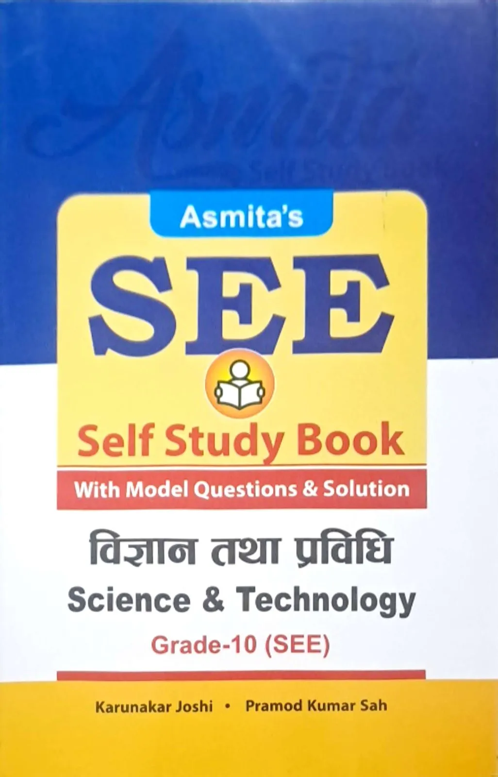 Science and Technology Nepali Medium