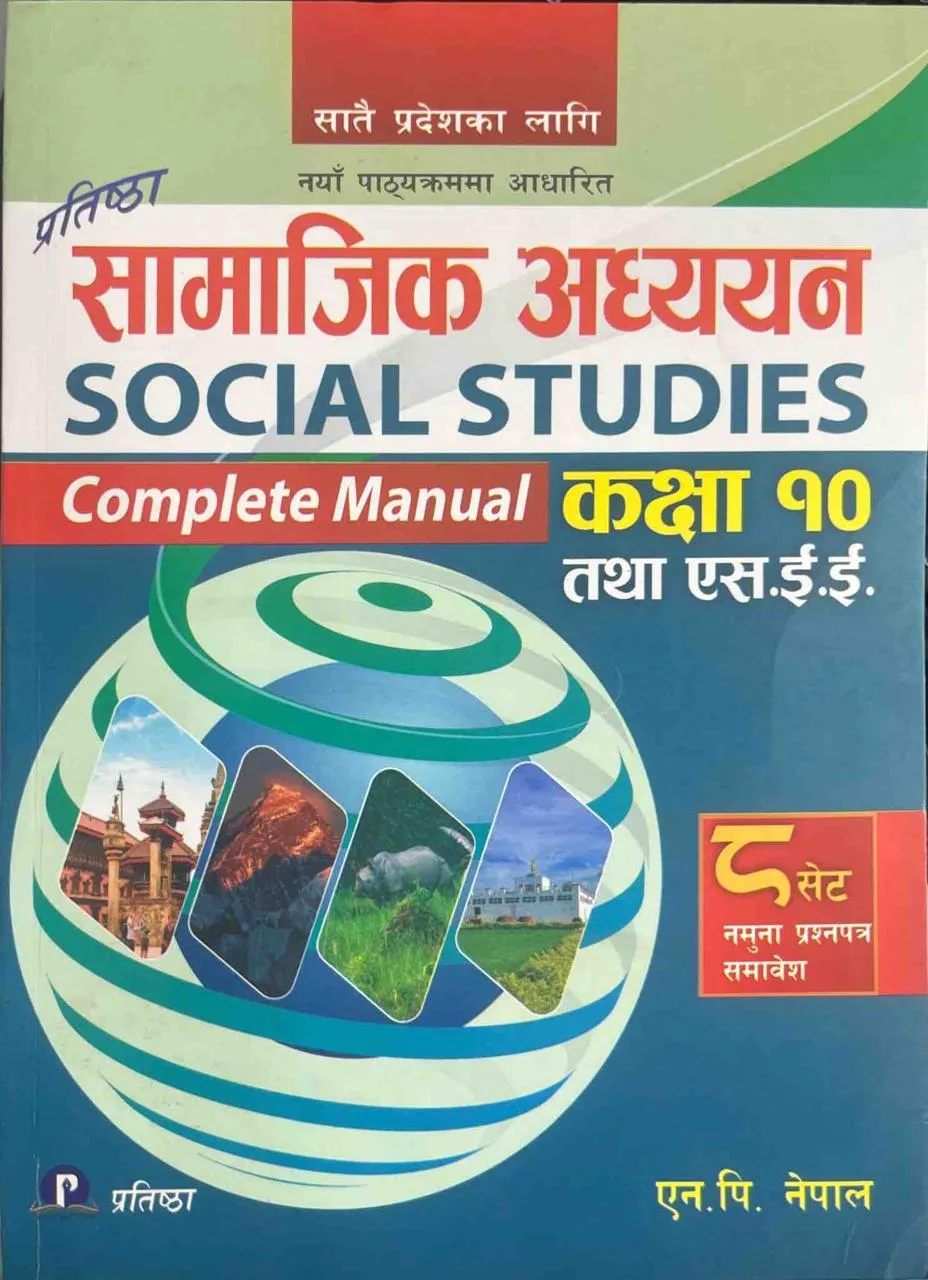 SEE Complete Manual Social Studies 2081/82 Class 10