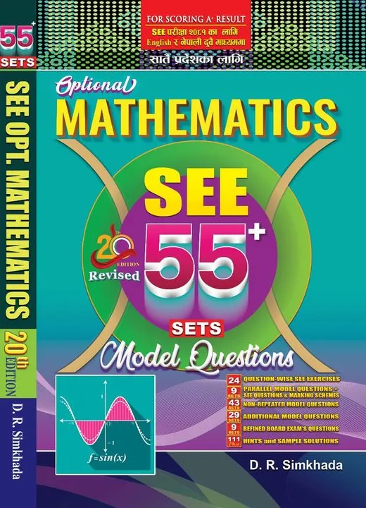 Optional Mathematics SEE 55 2081