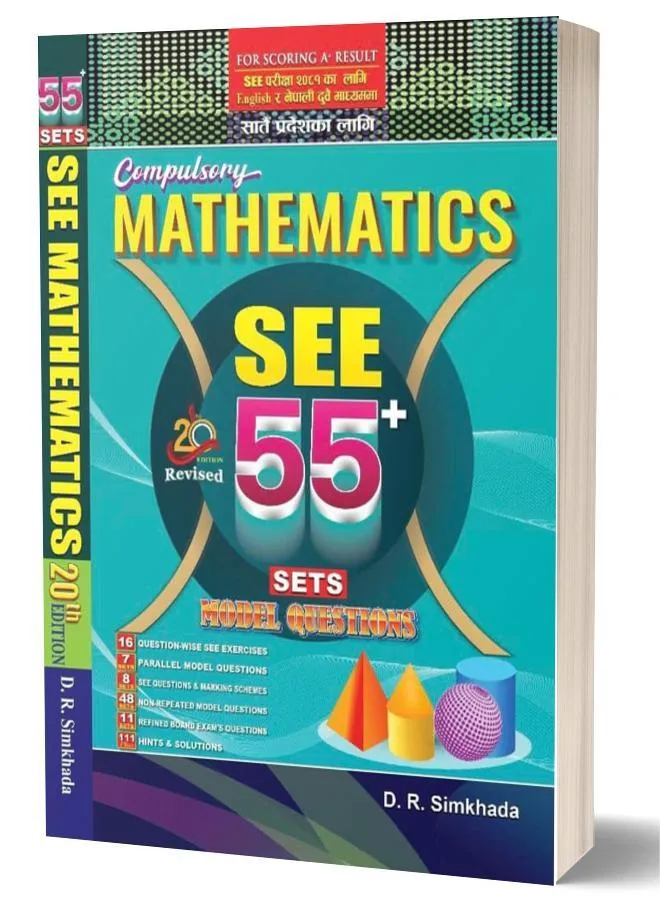 Compulsory Mathematics SEE 55 Sets Model Questions