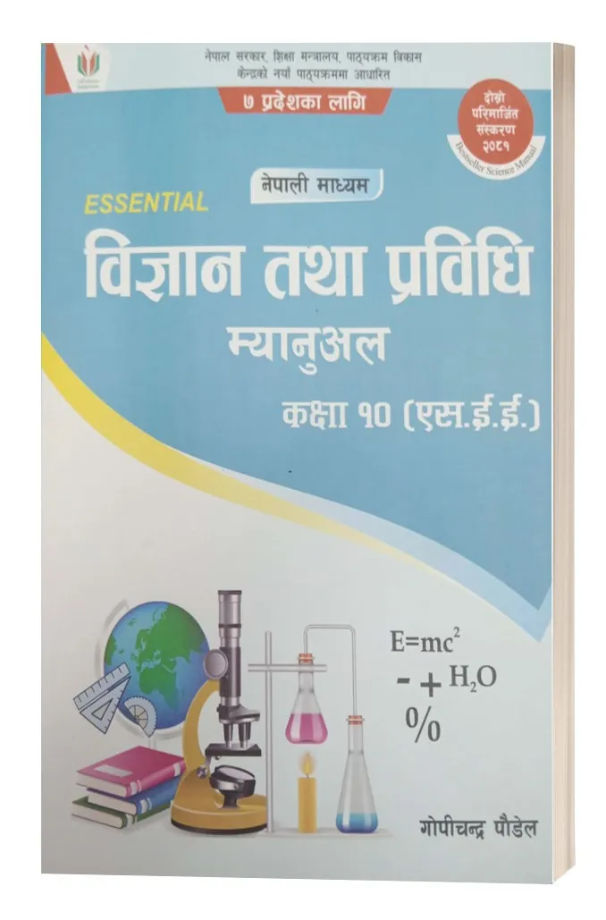 Bigyan Tatha Prabidhi Manual Class 10 2081