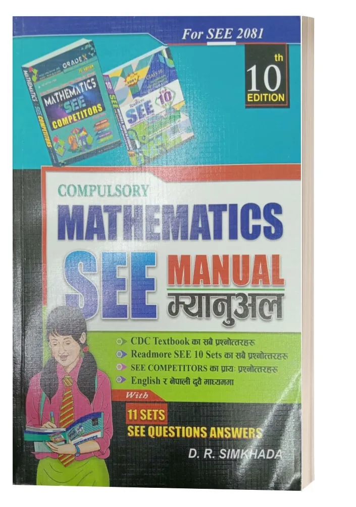 Compulsory Mathematics SEE Manual 2081