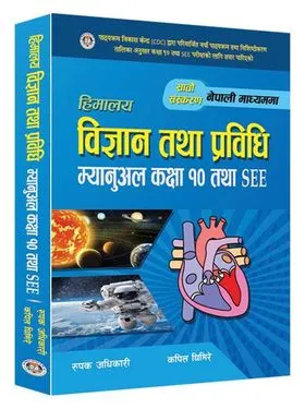 Bigyan Tatha Prabidhi Manual Class 10 