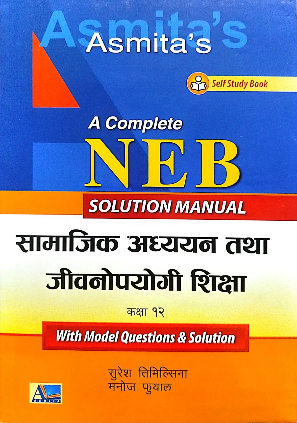 Asmita's Class 12 Social Solution Manual 2083