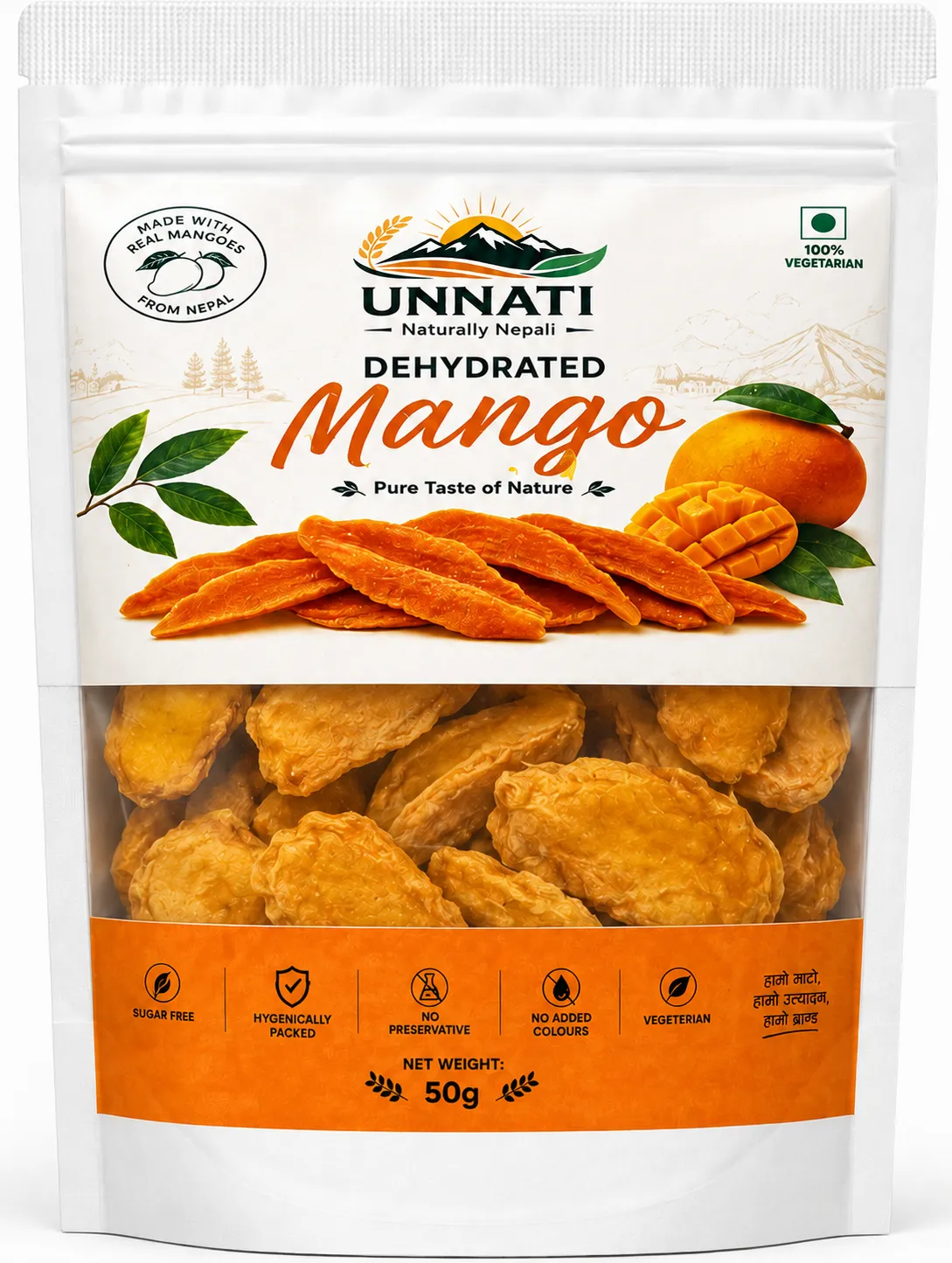 Dehydrated Mango - 50gm